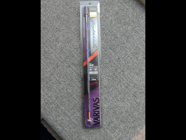 桧原MAX319 燻紫銀SFX穂先のアタリ - YouTube