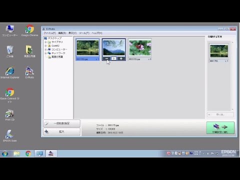 パソコンから写真を印刷する （エプソン EP-708A, EP-808A,EP-978A3,EP