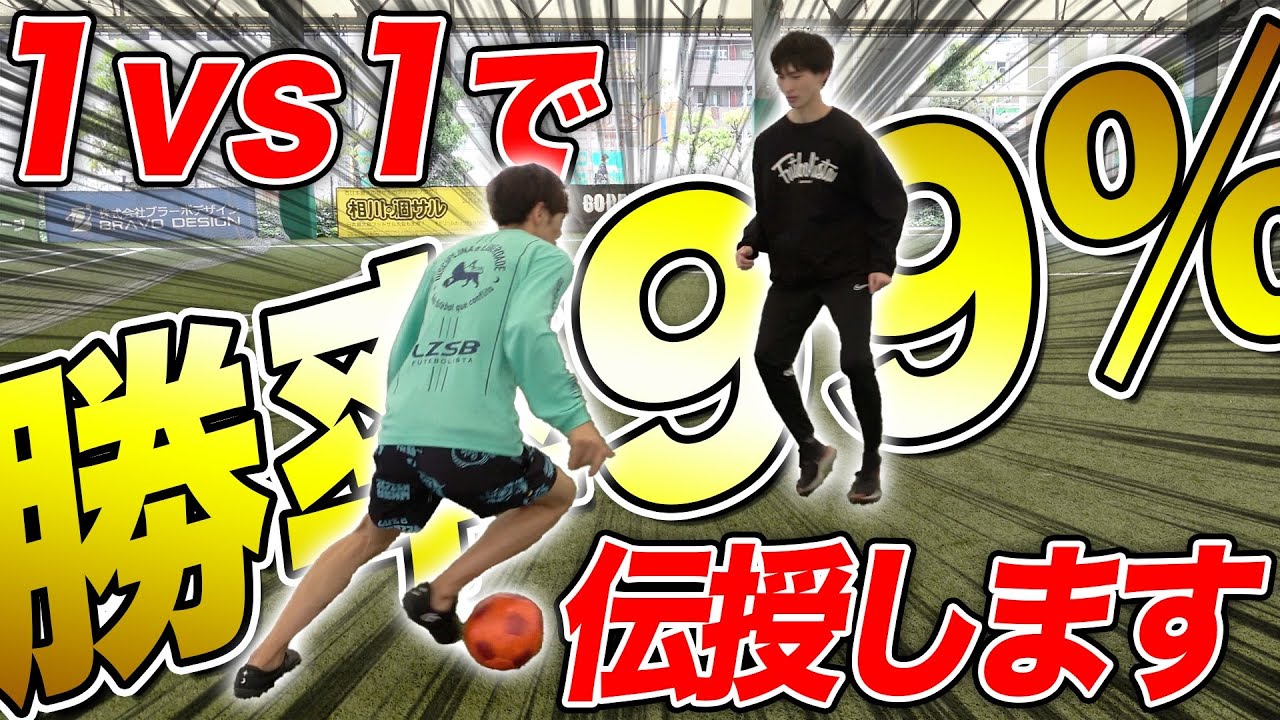 檜垣裕志の「フットボールクロニクル」 Vol 1 - YouTube