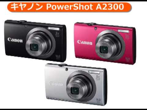 キヤノン PowerShot A2300 レッド | コンパクトデジタルカメラ