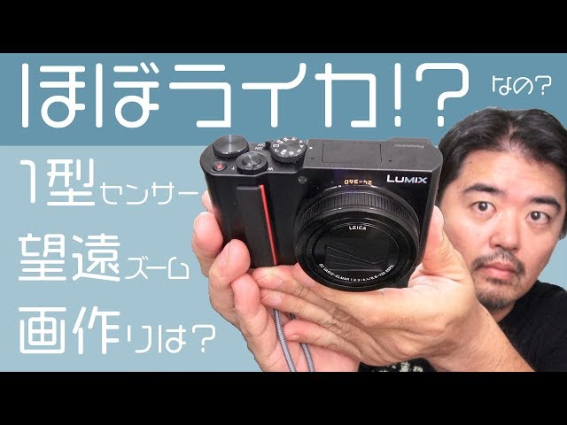 Hidden Leica] Shocking Facts About the Panasonic LUMIX DC-TX2!? Is