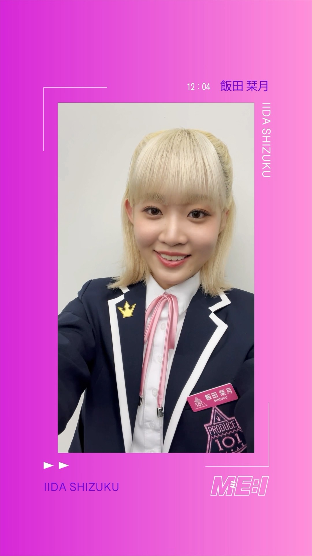 📹:⊹˚₊ MESSAGE from ME:I #飯田栞月 #ME_I #ミーアイ #미아이