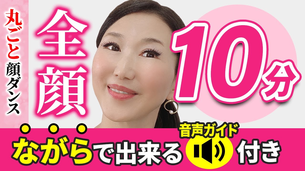 Resolve all your worries!] 10 minutes! Audio guide included