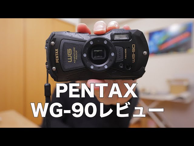 防水コンデジ最高！】PENTAX WG-90レビュー - YouTube