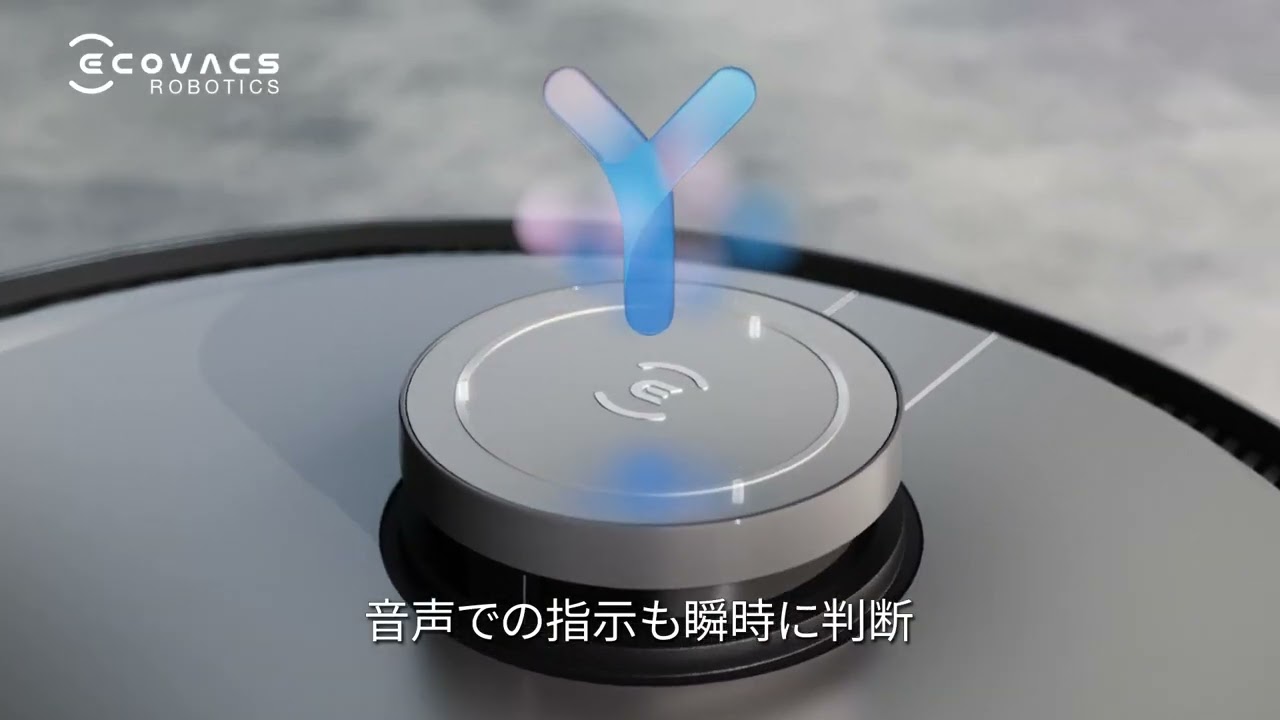 DEEBOT X1 OMNI 全自動×オールインワンロボット掃除機 DEX11 [吸引＋