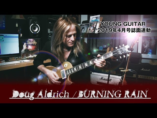 Doug Aldrich's latest playing technique: A thick and powerful