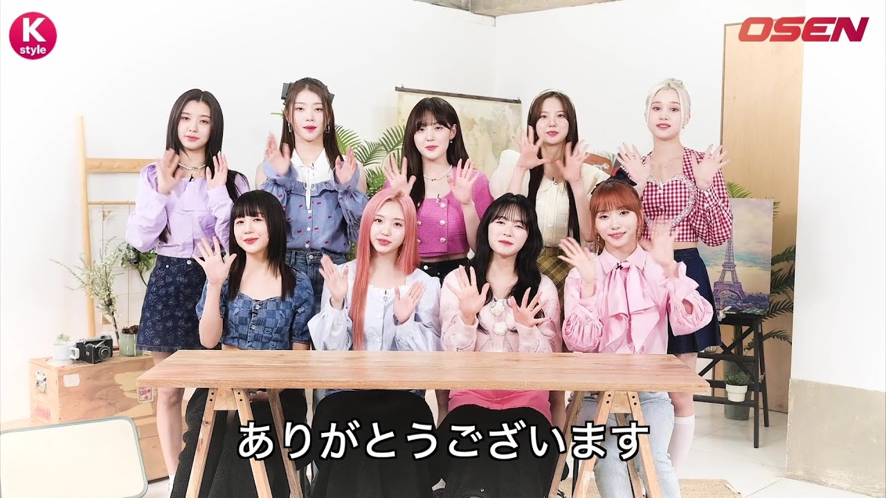 Kep1erから動画メッセージが到着！日本初ツアー控え「たくさん期待して