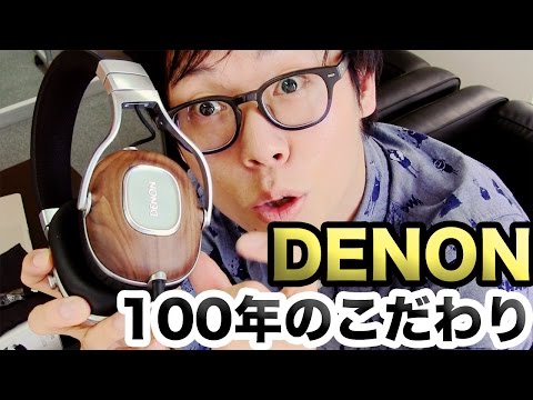 100年のこだわり！DENONの高音質ヘッドホンAH-MM400/300/200 - YouTube