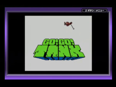 ゴーゴー・タンク】その1 ゲートリッヒGB動画 - YouTube