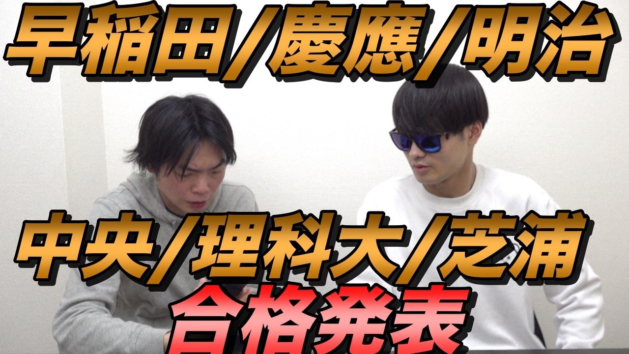 中学数学】確率の基礎～袋の問題まとめ～【中2数学】 - YouTube