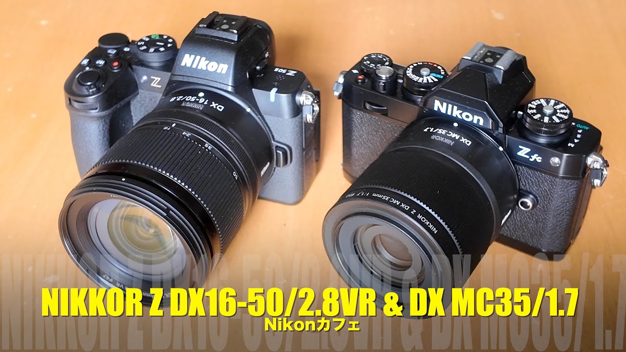 Nikon's new lenses are here! Check out the Z DX 16-50mm F2.8 VR