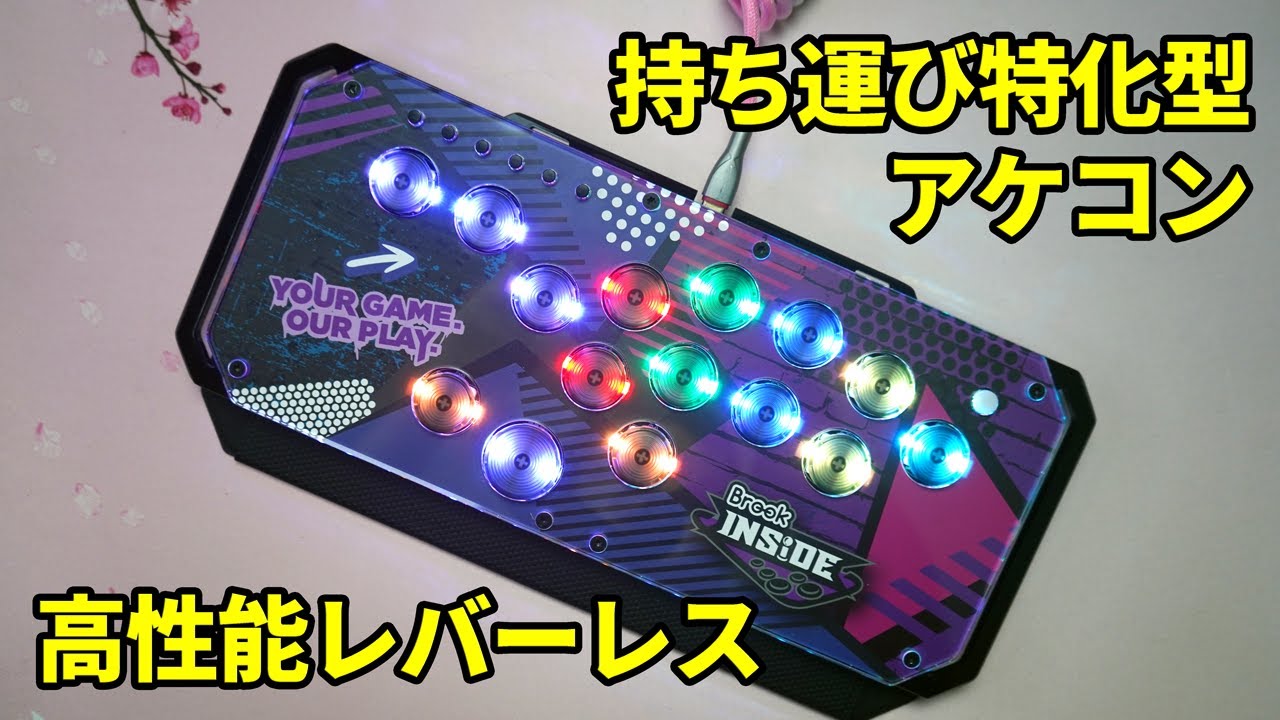 Mobile Leverless Arcade Stick] Brook Starburst Review [Street