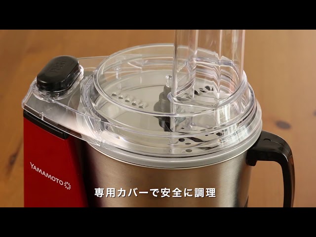 YAMAMOTO フードプロセッサーオプション スライサーキットYE SS17C