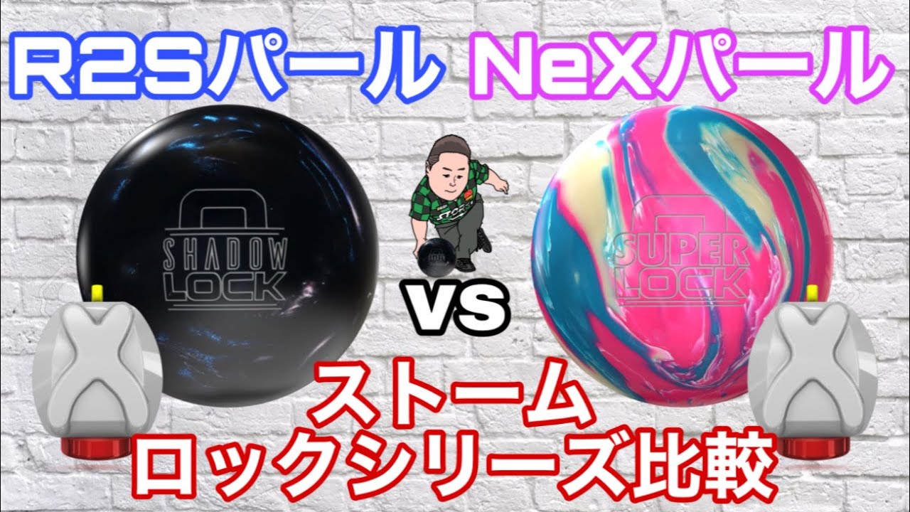 STORM GHOST LOCK【ゴーストロック】鉄板のブラック【ロックシリーズ