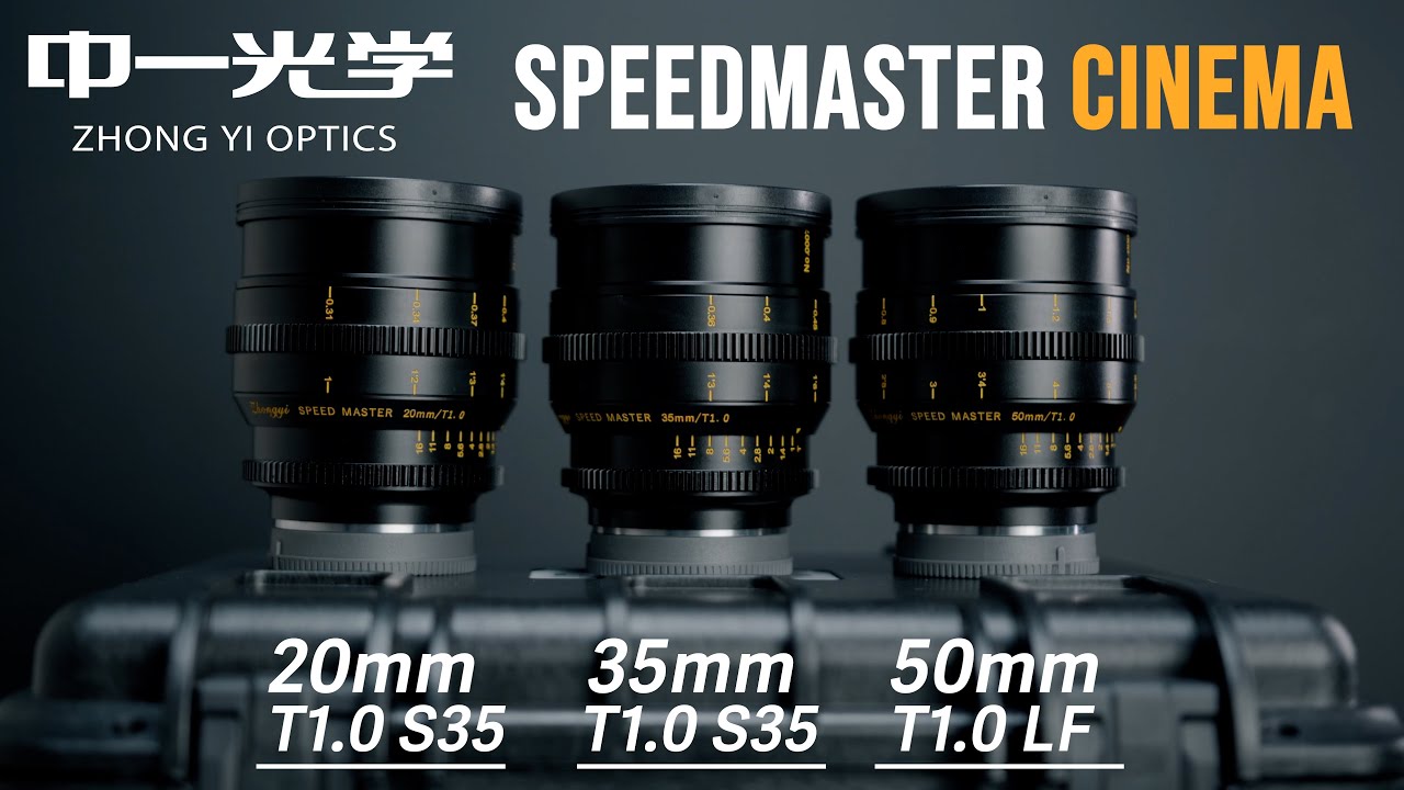 中一光学 SPEEDMASTER CINEMA 35mm T1.0 S35（Super 35mm / APS-C