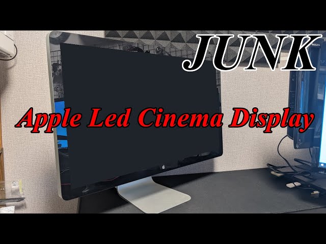 JUNK】念願のApple LED Cinema Display 27インチついにGET！果たして