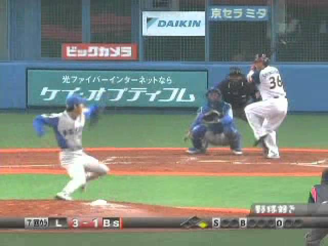 変化球キレッキレ!! 西口文也がエグイボールで通算2000奪三振 - YouTube