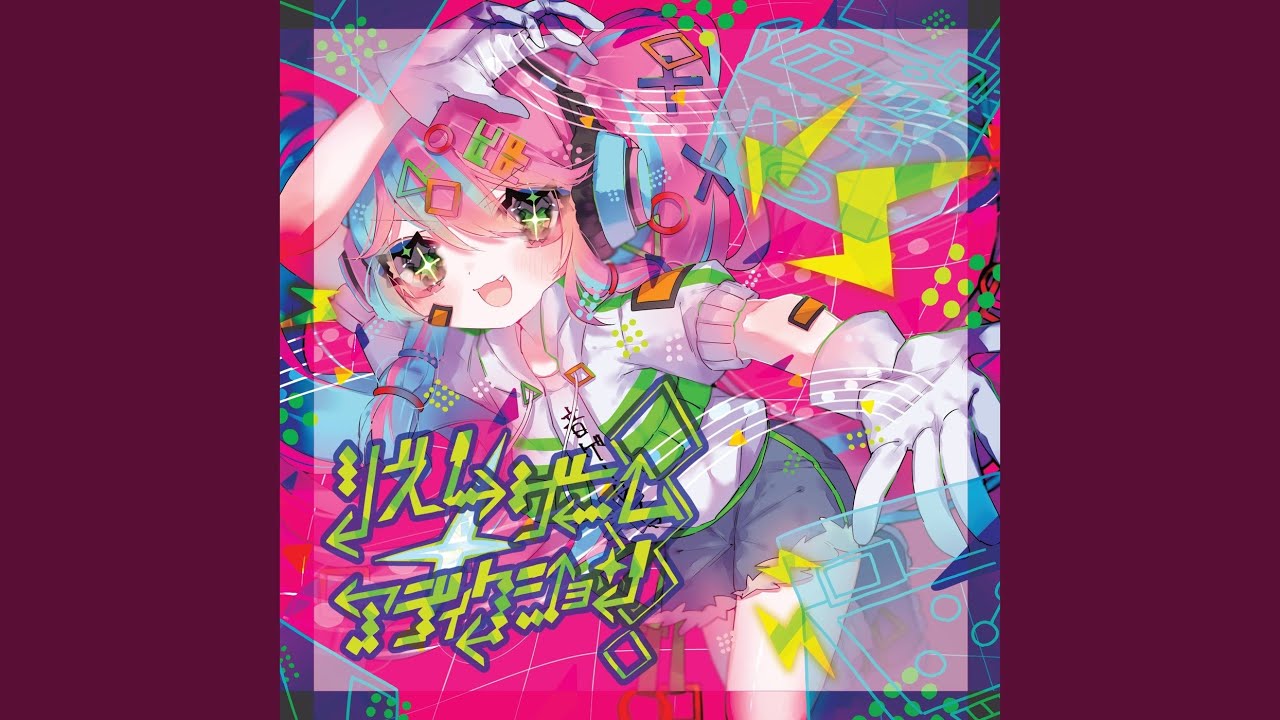 Thank you for Playing - YouTube