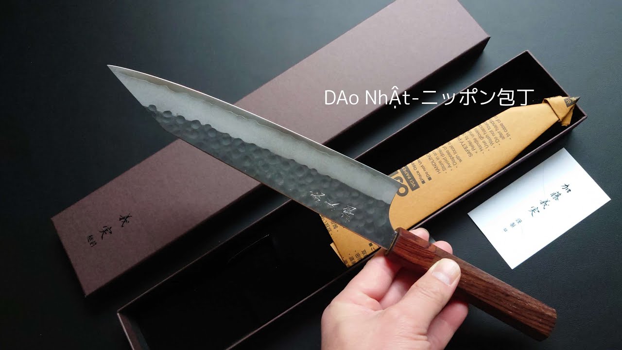 加藤 義実 牛刀 切付 青紙スーパー 黒打 槌目 | Gyuto (Chef's Knife