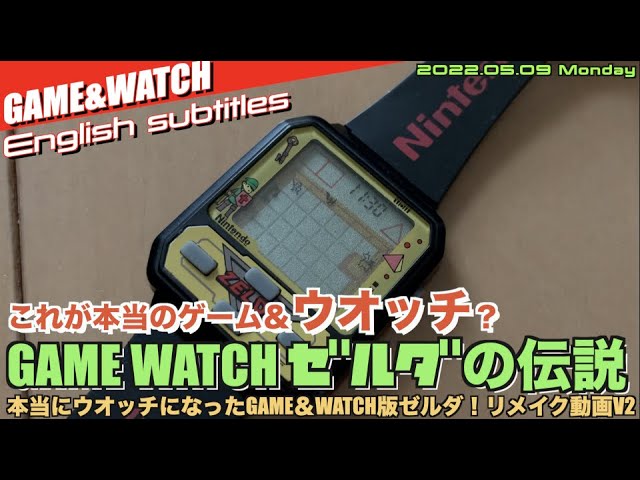 G&W] This is the real Game & Watch!? Unboxing and playing the