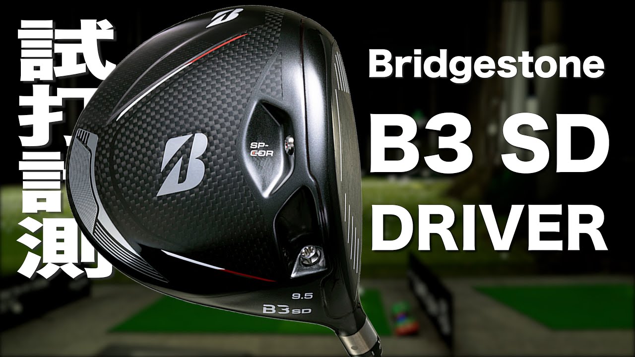 Bridgestone B3 SD Driver Review with TrackMan - YouTube