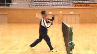 テイクバック動作（小峯秋二のソフトテニス進化論） - YouTube