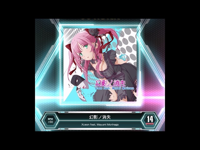 SDVX VM】 幻影ノ消失 [EXH] PUC (Hand Shot) - YouTube