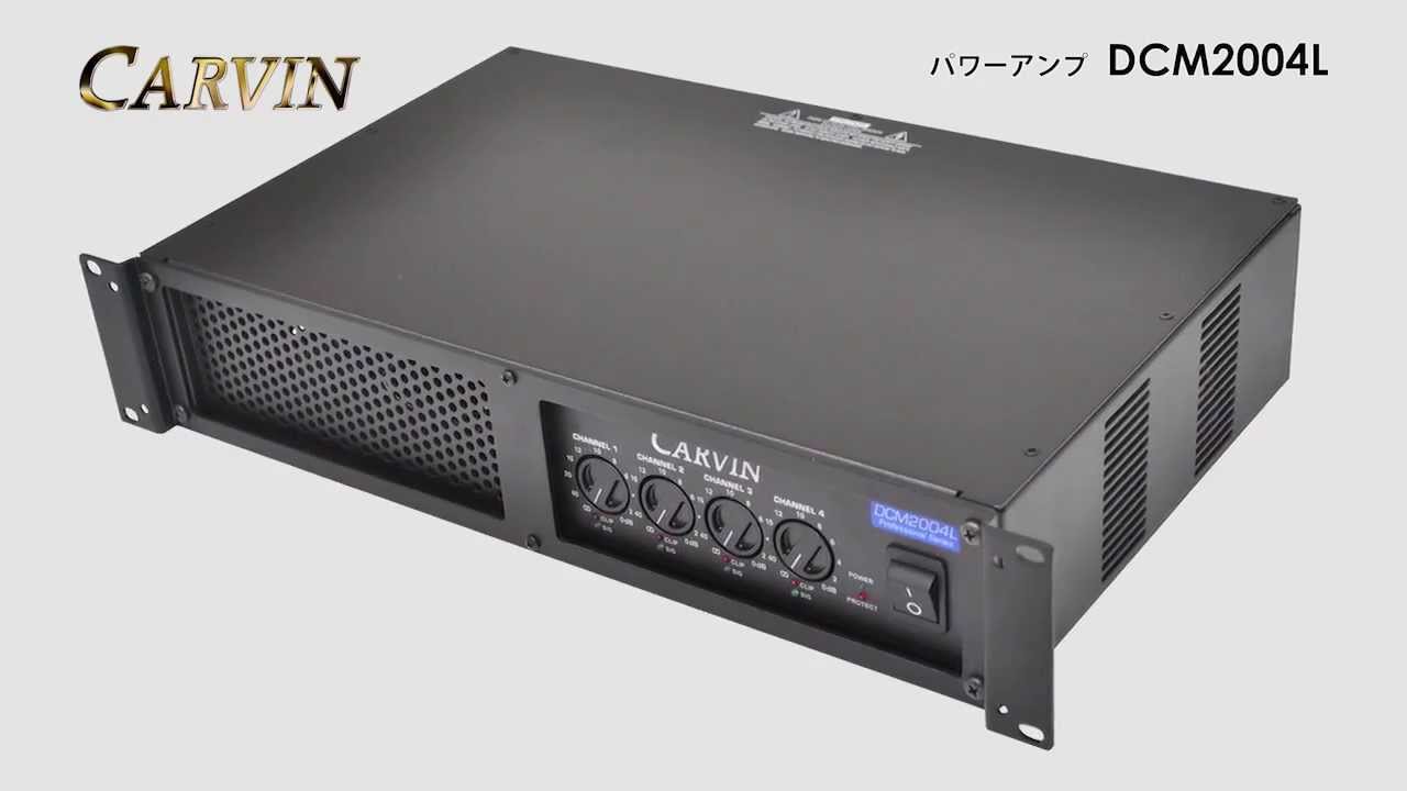 CARVIN / パワーアンプ DCM2004L - YouTube