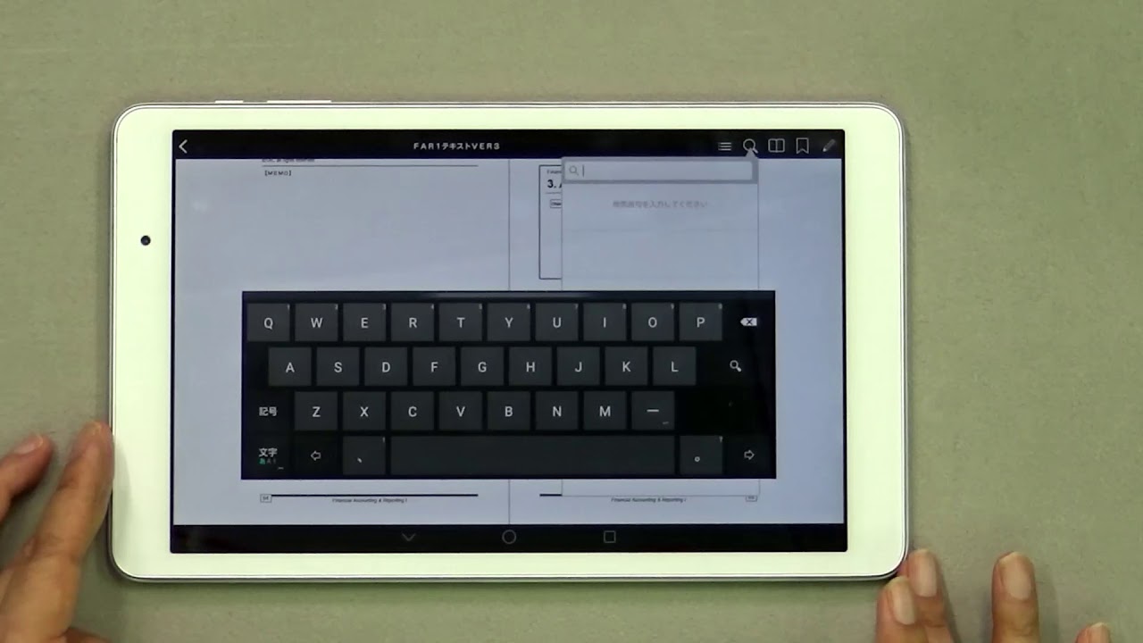デジタル教材｜USCPA（米国公認会計士）｜資格の学校TAC[タック]