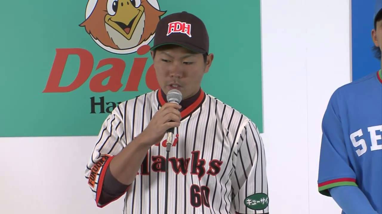 ソフトバンクホークス 復刻ユニフォーム 記者会見 20140510 - YouTube