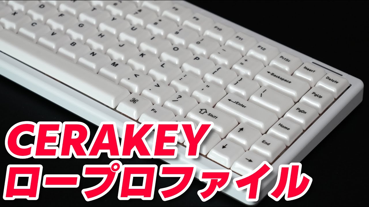 CERAKEY ZEN75 : Mechanical Keyboard Review - YouTube