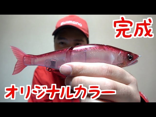 マスゲンさんオリジナルのジョイクロが神ィ - YouTube