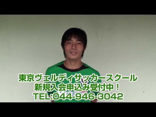 実使用直筆サイン入】中島翔哉選手 東京ヴェルディ 7番時代 Amazon.co