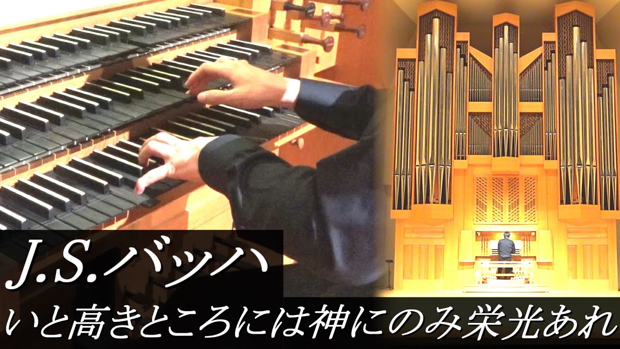 Max.Reger：「12 Stücke für Orgel」Op. 59より 「5.Tokkata d-moll