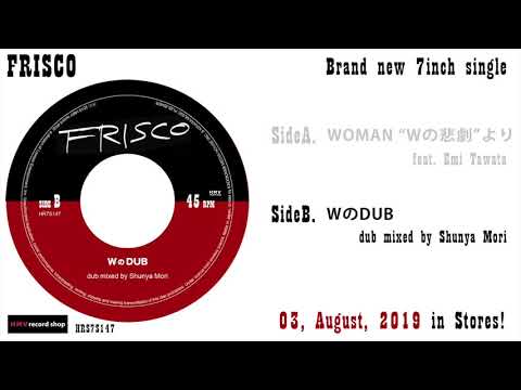 Frisco – Woman “Wの悲劇”より / WのDub – Vinyl (7