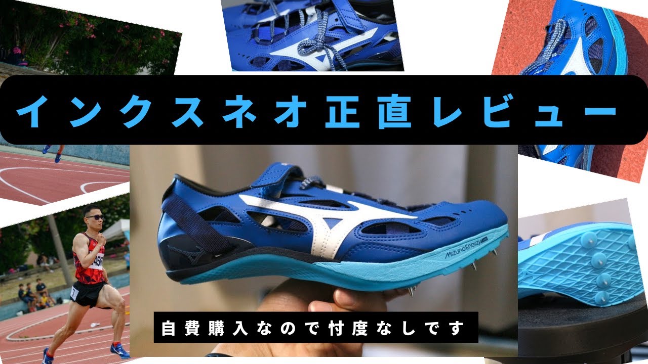 クロノインクスネオ】購入したので正直レビューします、結論結構好き