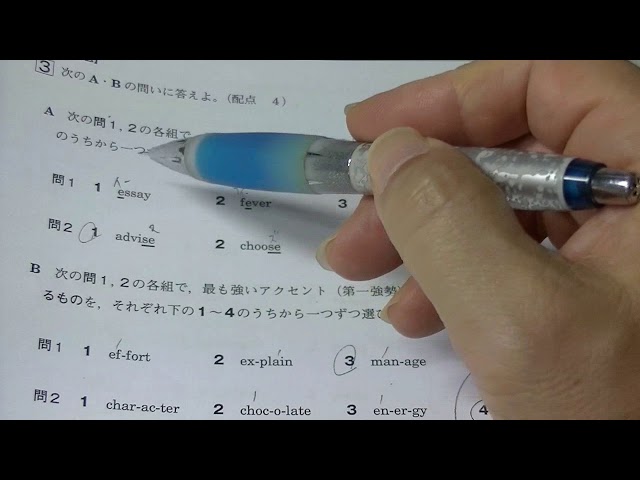 November 2016 Shinken Mock Exam - 1st Year High School English