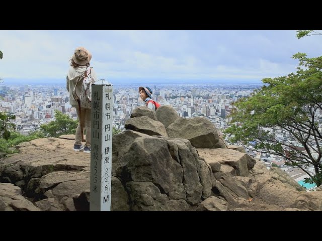 サッポロスマイル＃11～円山・藻岩山原始林 2022年9月11日放送 - YouTube
