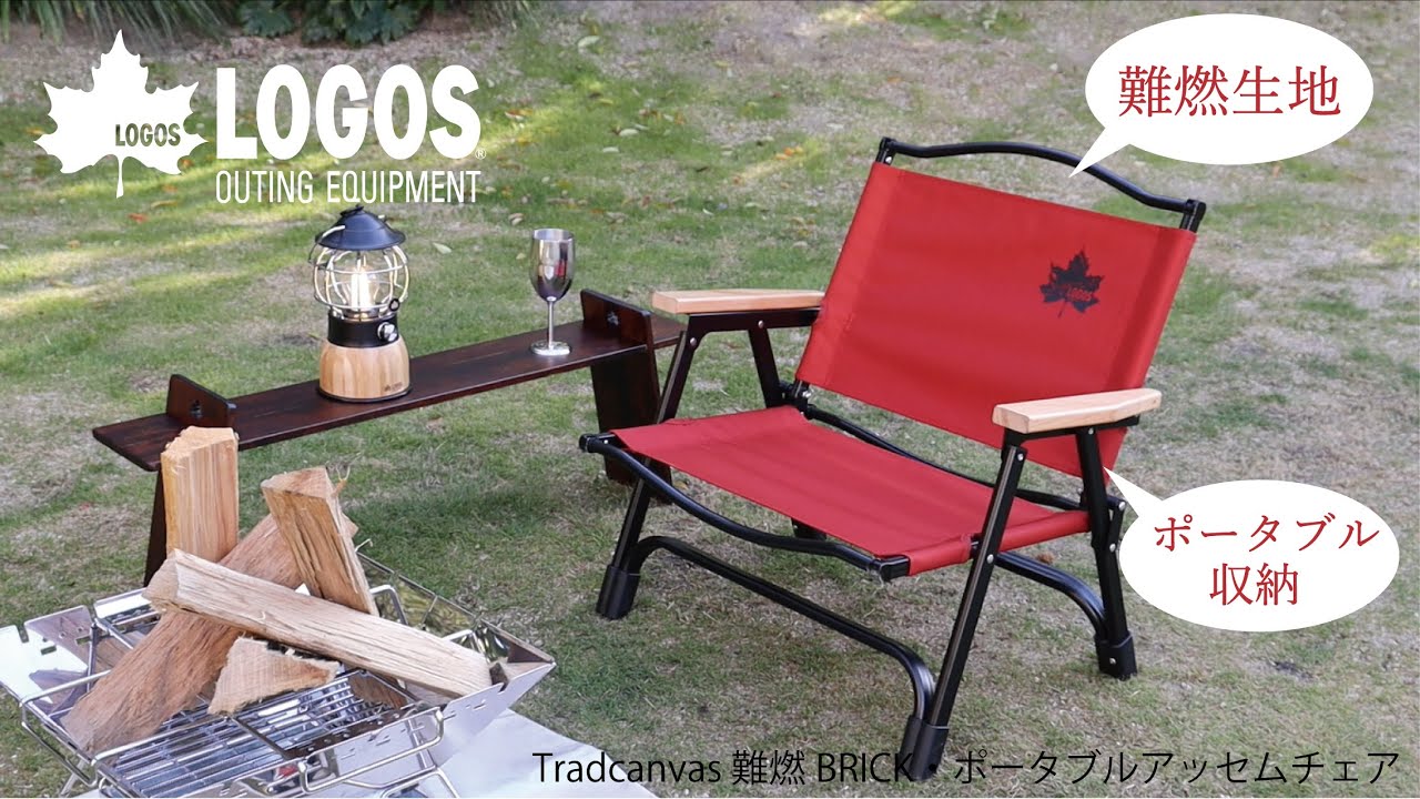 人気の2人用チェアで圧倒的なコンパクト収納&ワンショルダー移動を