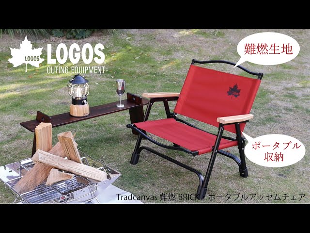 UCC COFFEE アウトドア チェア イス 椅子 キャンプ レトロ 昭和 UCC