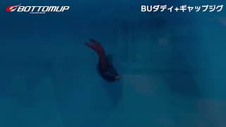 BU Daddy【オンラインストア限定】 – Bottomup(ボトムアップ)公式サイト