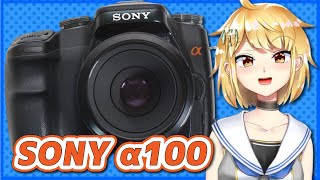 SONY α100 The beginning of the era of 