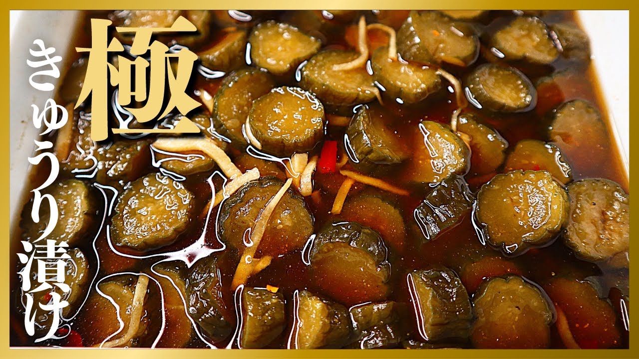 Permanent Edition] How to Make 