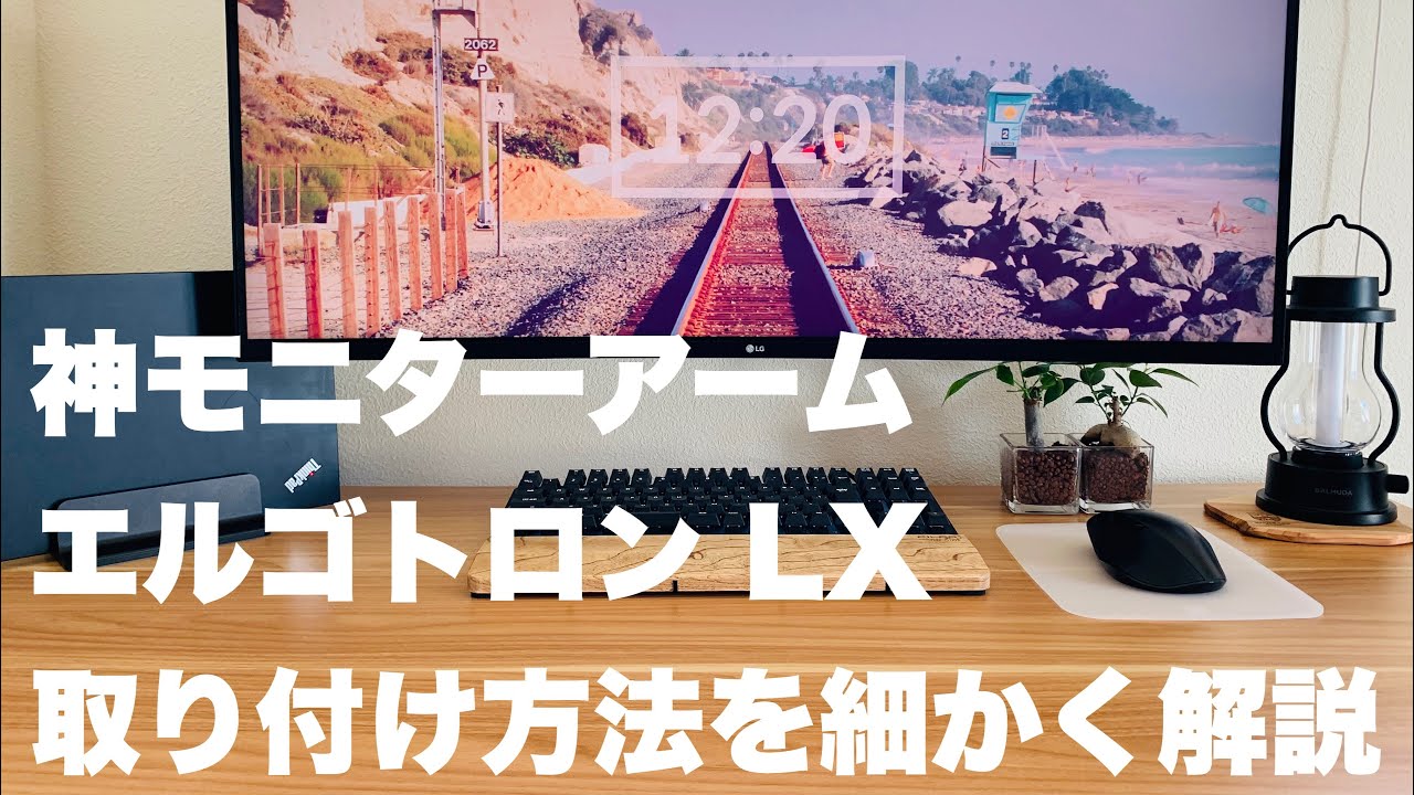 Dell S2421HS,HSXへのモニターアーム取り付け、スペックレビューまとめ