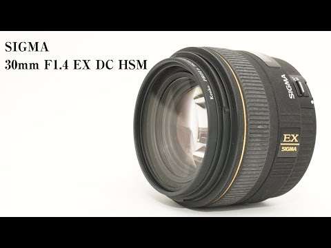 SIGMA 30mm F1.4 EX DC HSMレビュー - YouTube