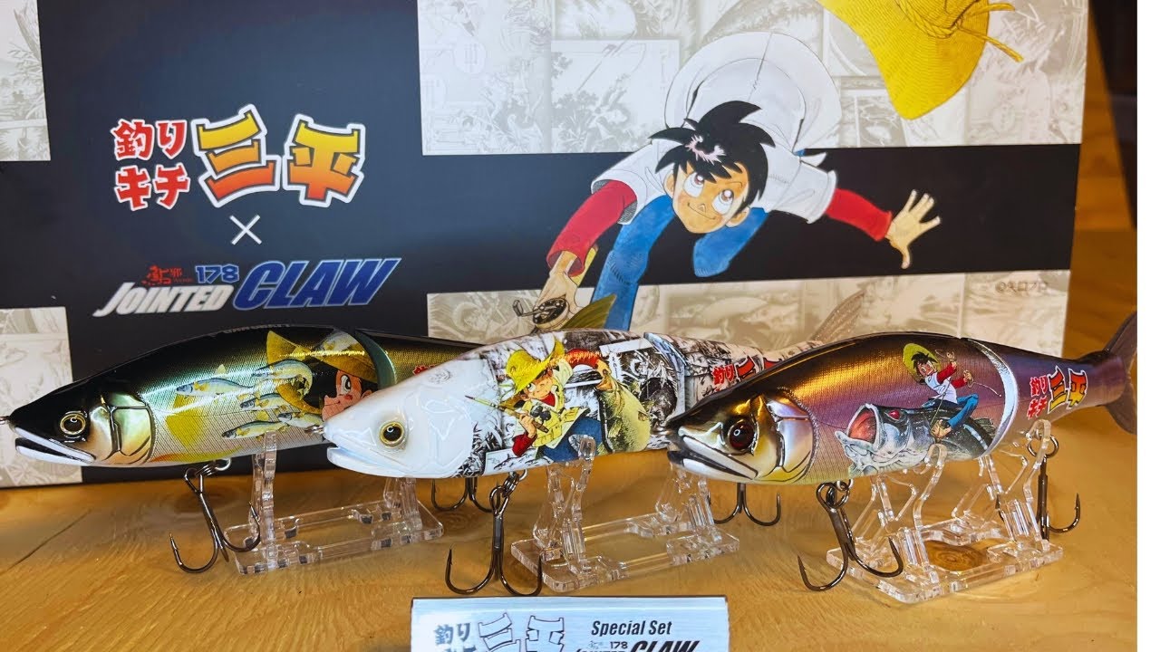Unboxing | Gan Craft Jointed Claw 178 Tsurikichi Sanpei
