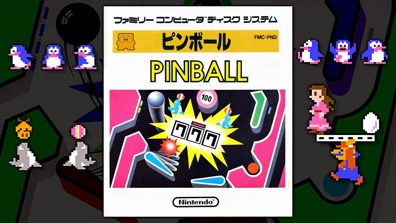 ピンボール （ディスクシステム版） プレイ動画 /Pinball (FC / FDS