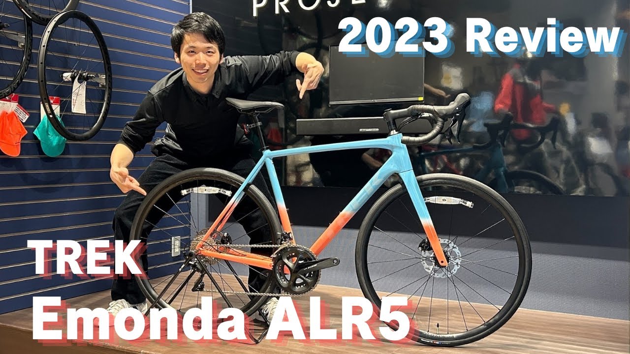 新色登場！】2023年モデル TREK Émonda ALR5 (トレック エモンダALR5
