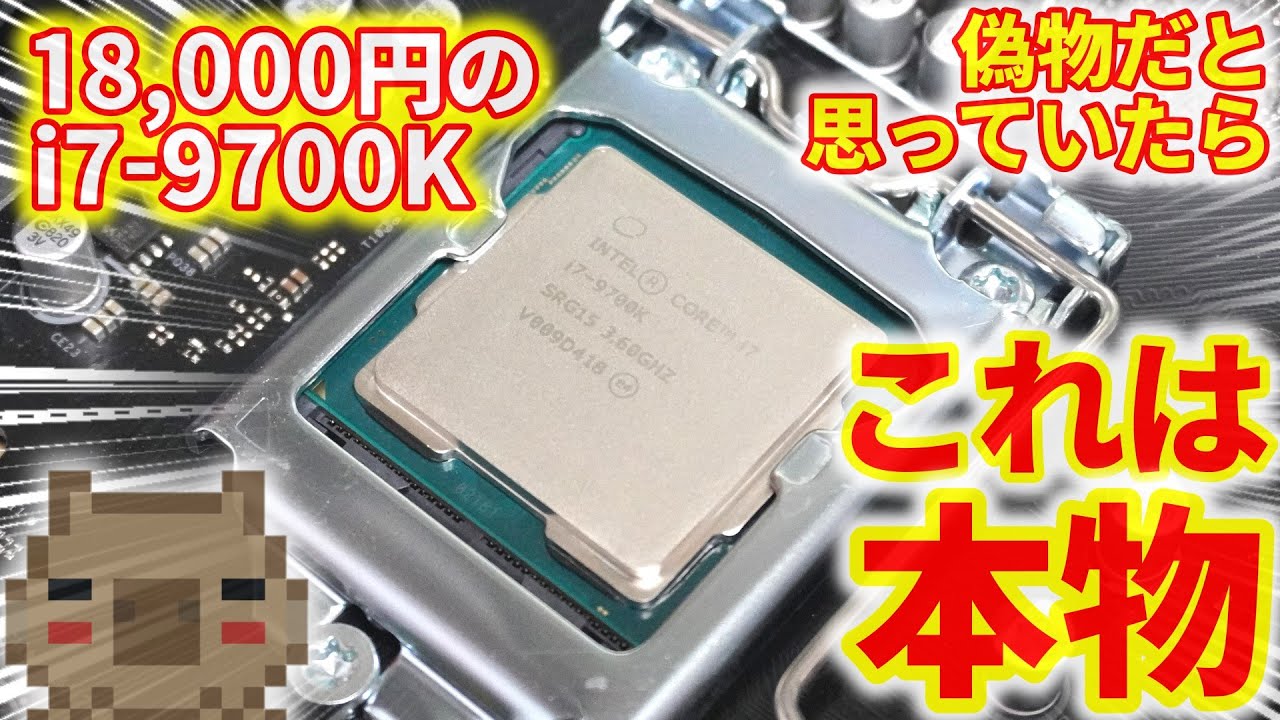中古】どうせリマークだろうと思ってハードオフで18,000円で買った