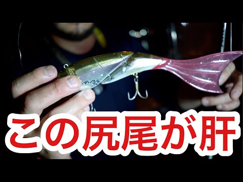 ダヴィンチな秋開幕！ディズニーランドに向かってランブルフィッシュ